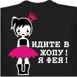 Заказать футболку в Ханты-Мансийске, где купить футболку в Нижнем Тагиле, прикольные футболки в Шахты, футболки с логотипом в Мурманске, прикольные майки в Новосибирске